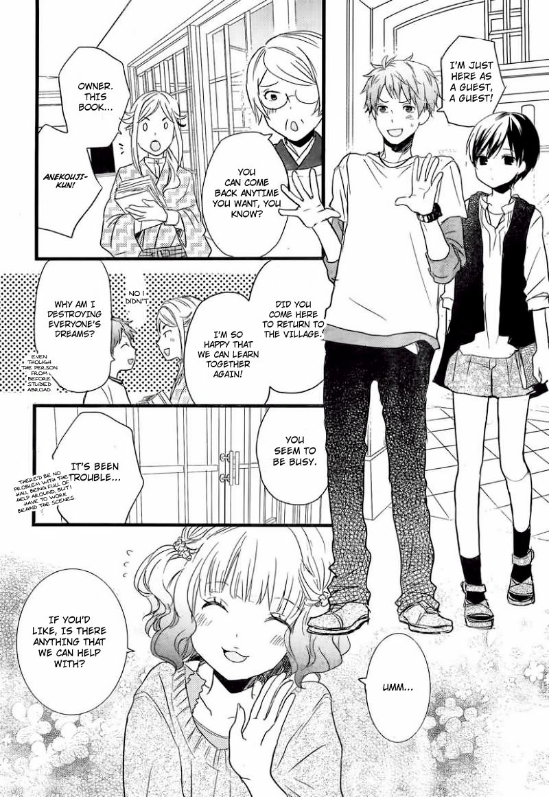 Bokura wa Minna Kawaisou Chapter 29 - Page 13