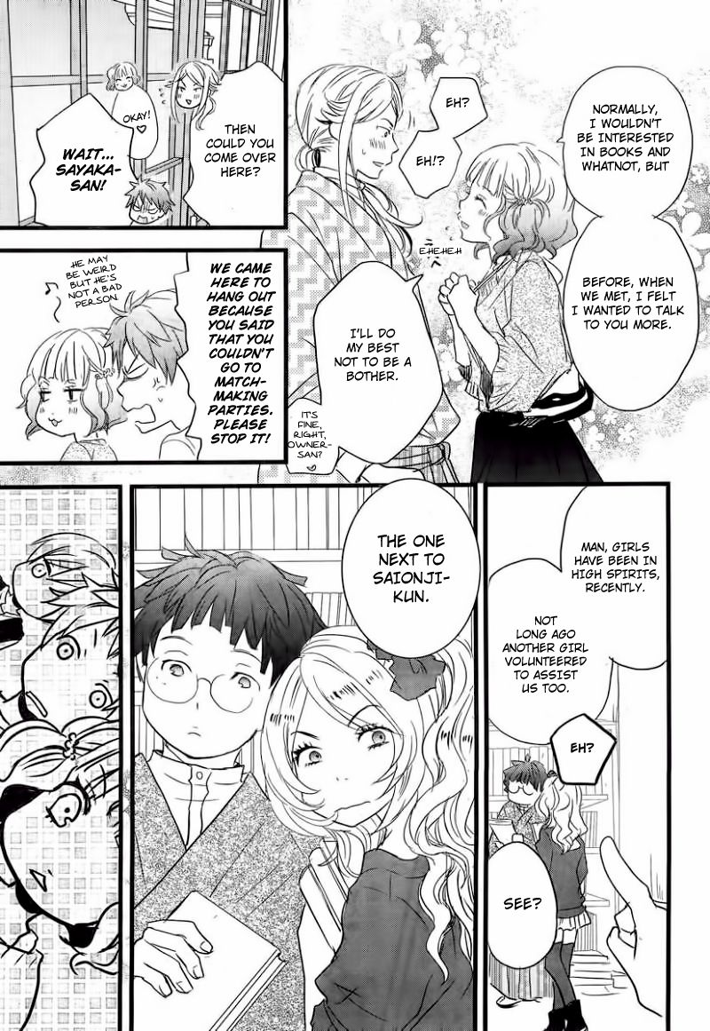 Bokura wa Minna Kawaisou Chapter 29 - Page 14