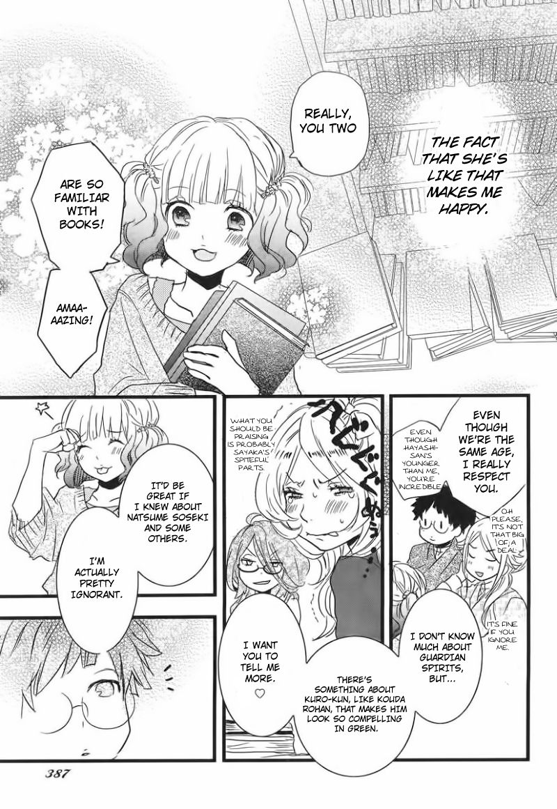 Bokura wa Minna Kawaisou Chapter 29 - Page 18