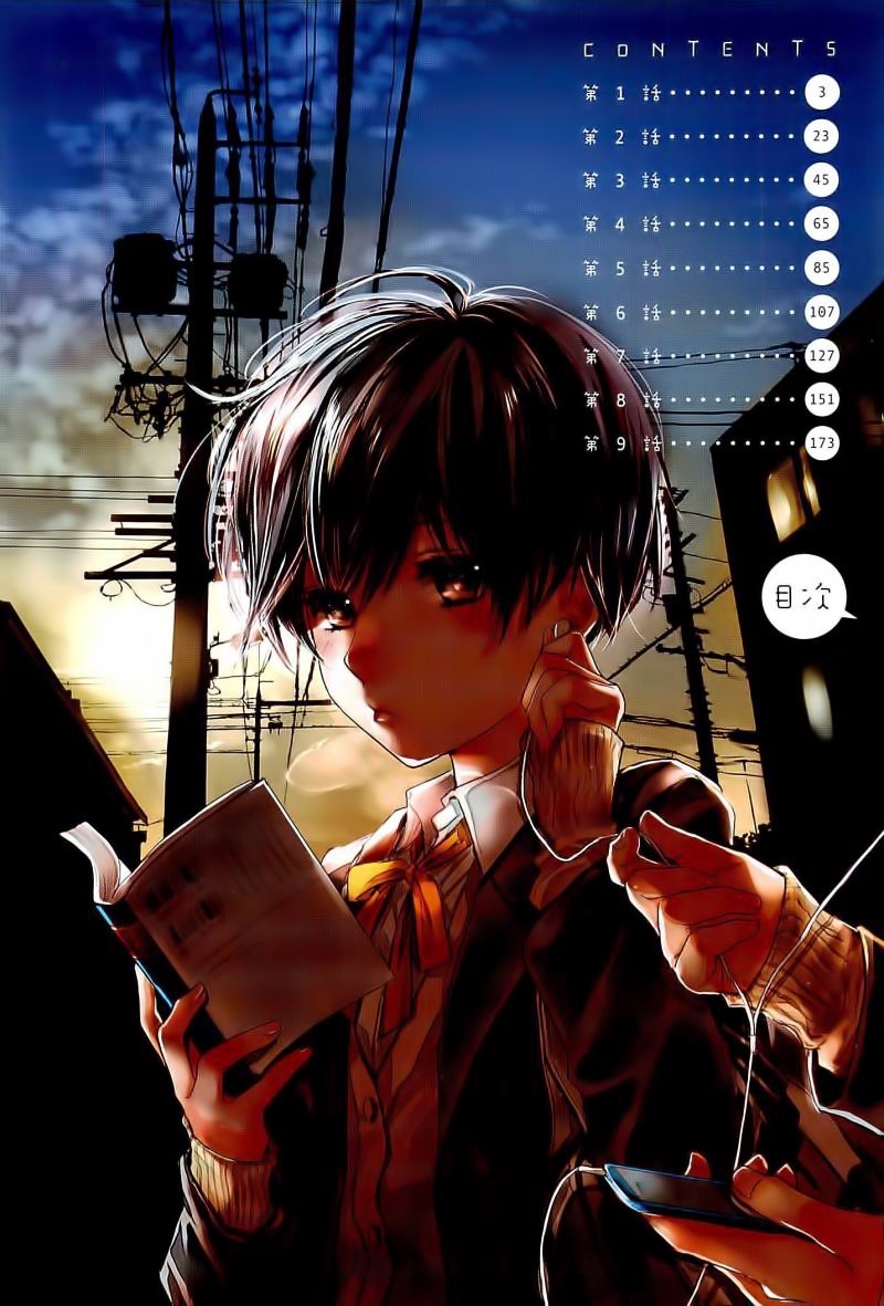 Bokura wa Minna Kawaisou Chapter 29 - Page 6