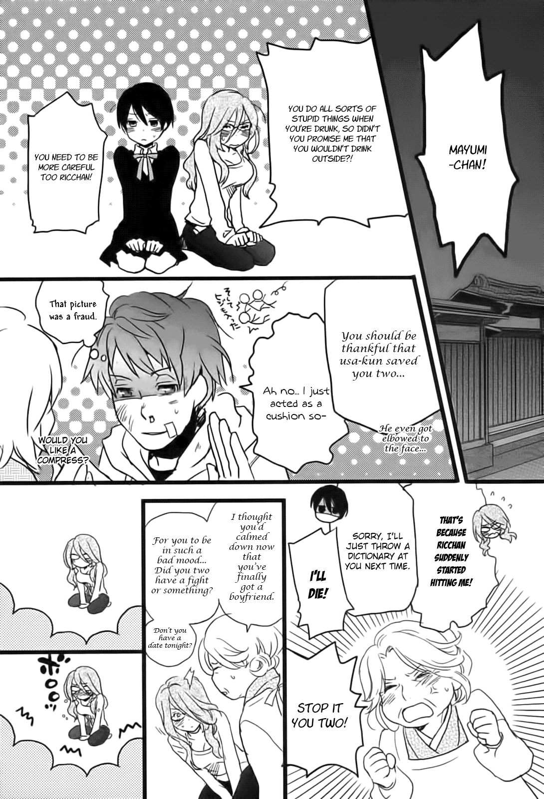 Bokura wa Minna Kawaisou Chapter 3 - Page 13