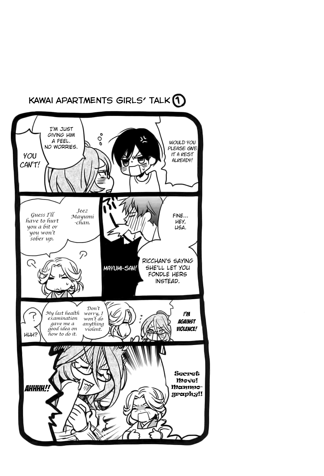 Bokura wa Minna Kawaisou Chapter 3 - Page 17