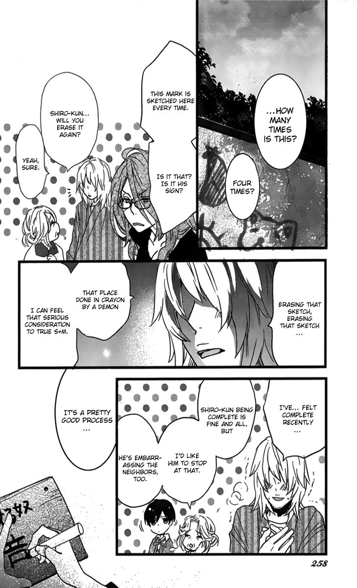 Bokura wa Minna Kawaisou Chapter 30 - Page 11