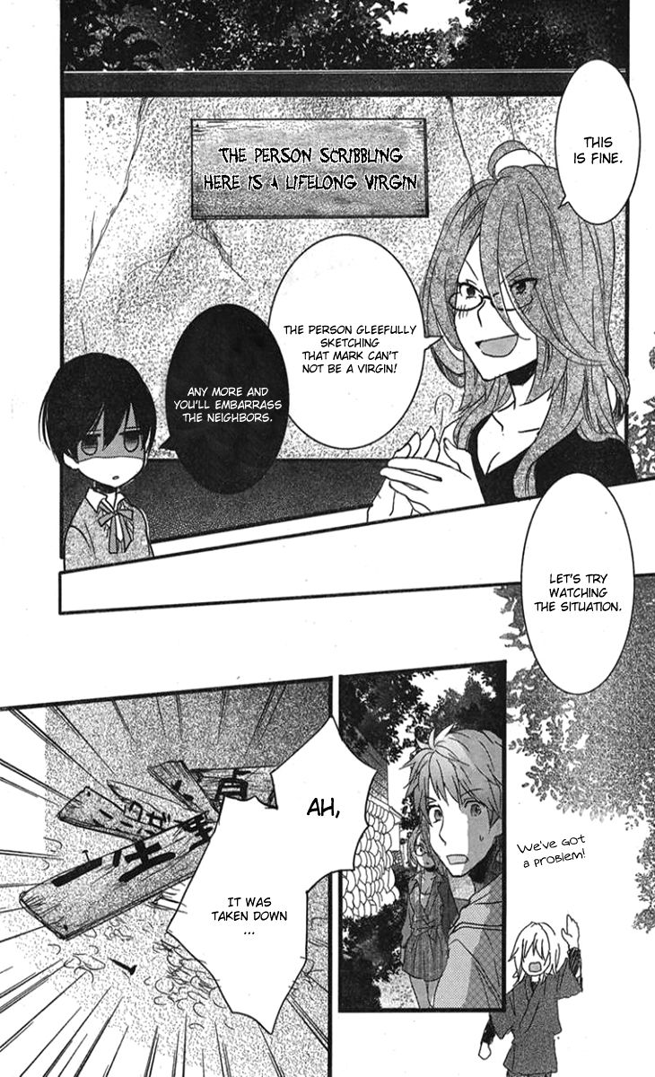 Bokura wa Minna Kawaisou Chapter 30 - Page 12