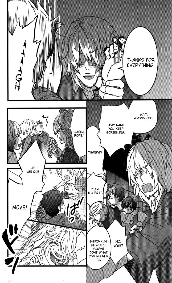 Bokura wa Minna Kawaisou Chapter 30 - Page 15