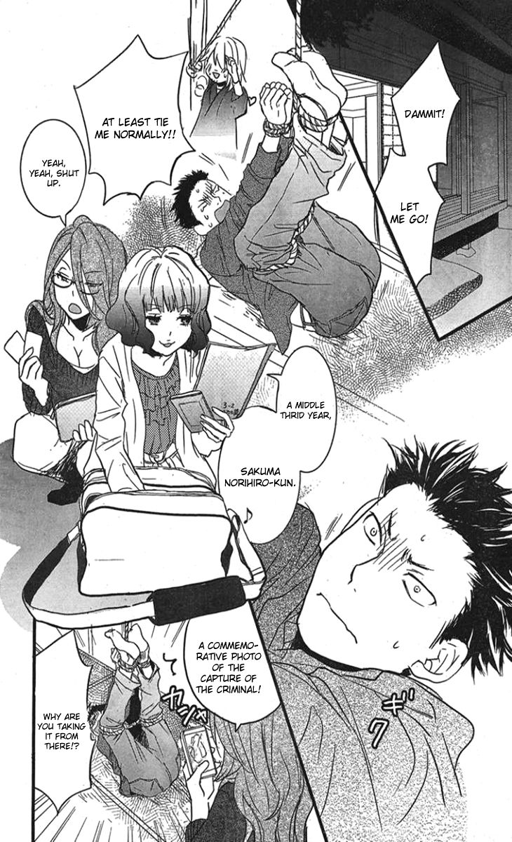 Bokura wa Minna Kawaisou Chapter 30 - Page 17