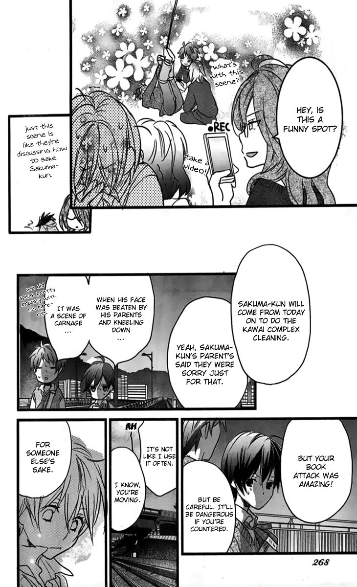 Bokura wa Minna Kawaisou Chapter 30 - Page 21