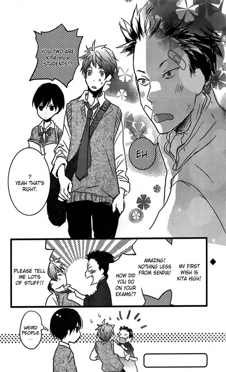Bokura wa Minna Kawaisou Chapter 30 - Page 23