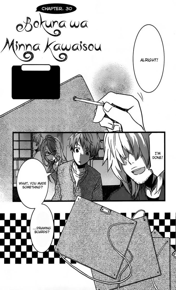 Bokura wa Minna Kawaisou Chapter 30 - Page 4
