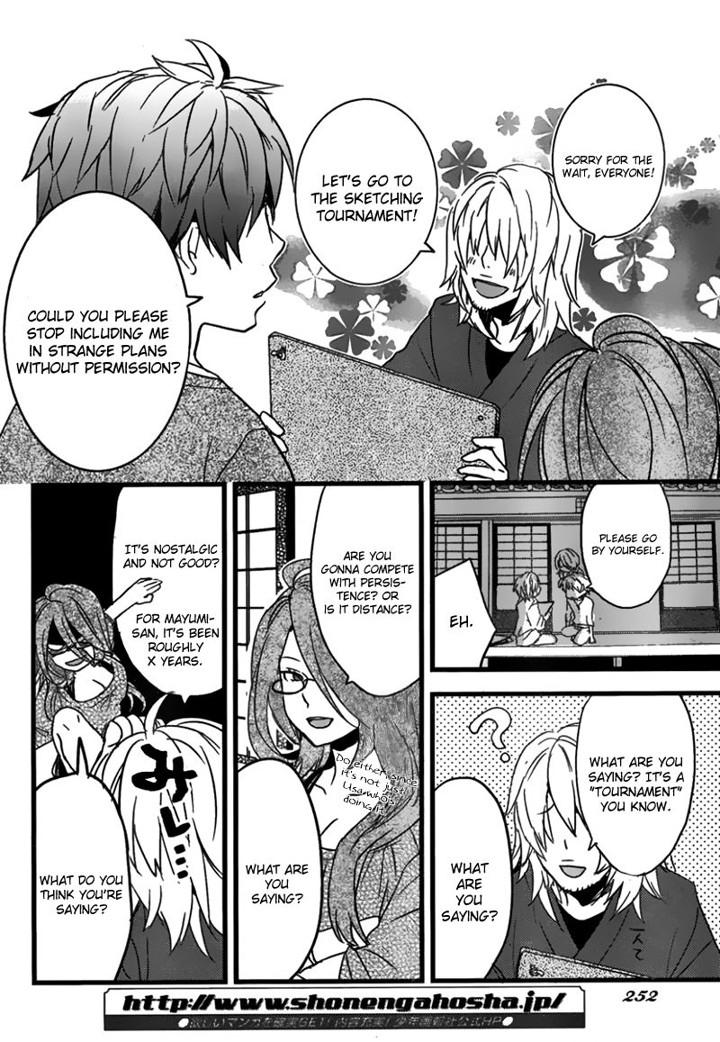 Bokura wa Minna Kawaisou Chapter 30 - Page 5