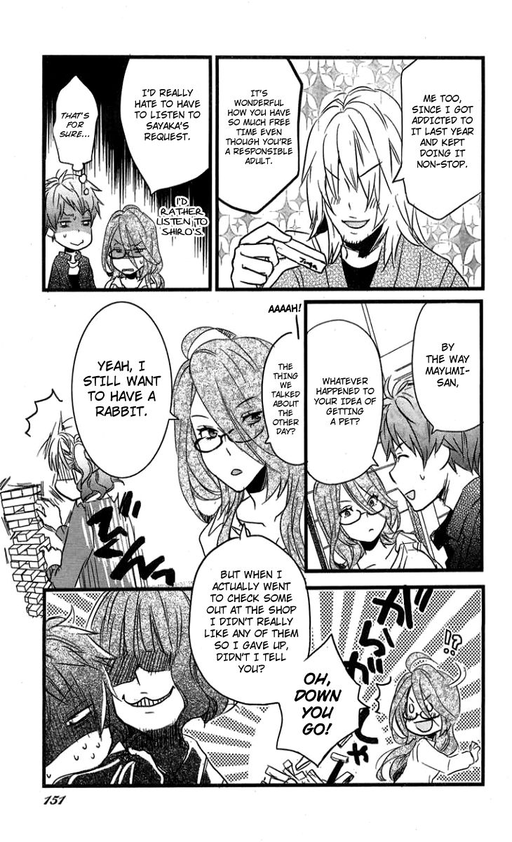 Bokura wa Minna Kawaisou Chapter 31 - Page 13