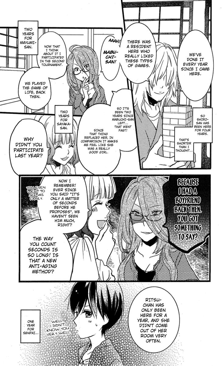 Bokura wa Minna Kawaisou Chapter 31 - Page 9