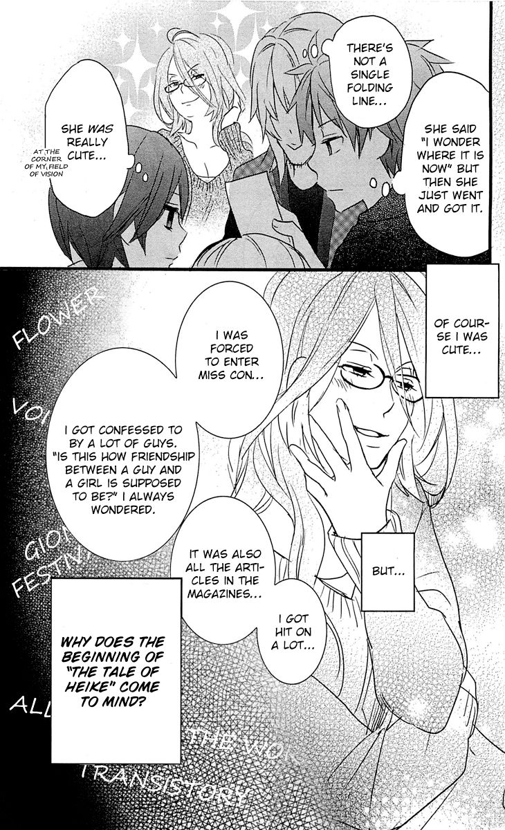 Bokura wa Minna Kawaisou Chapter 32 - Page 12
