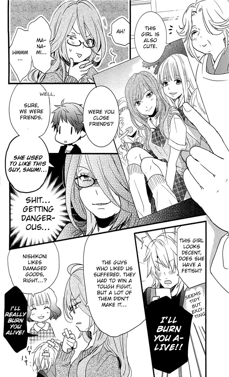 Bokura wa Minna Kawaisou Chapter 32 - Page 13