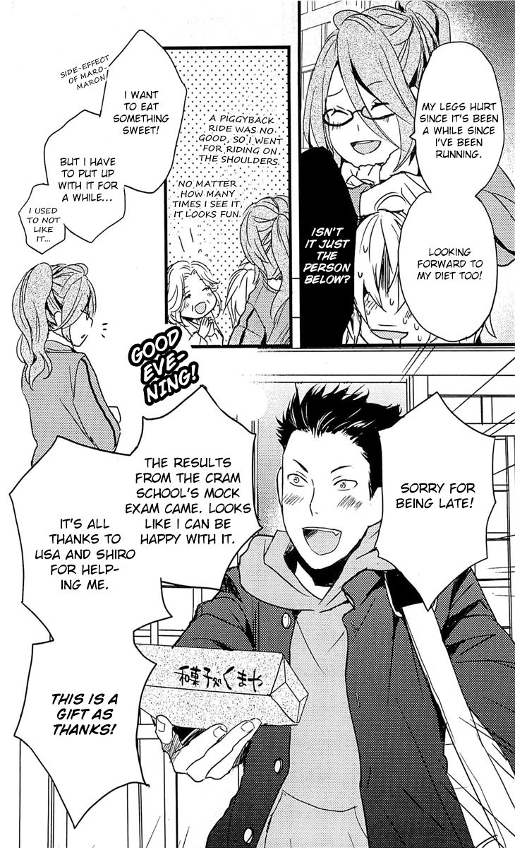 Bokura wa Minna Kawaisou Chapter 32 - Page 19