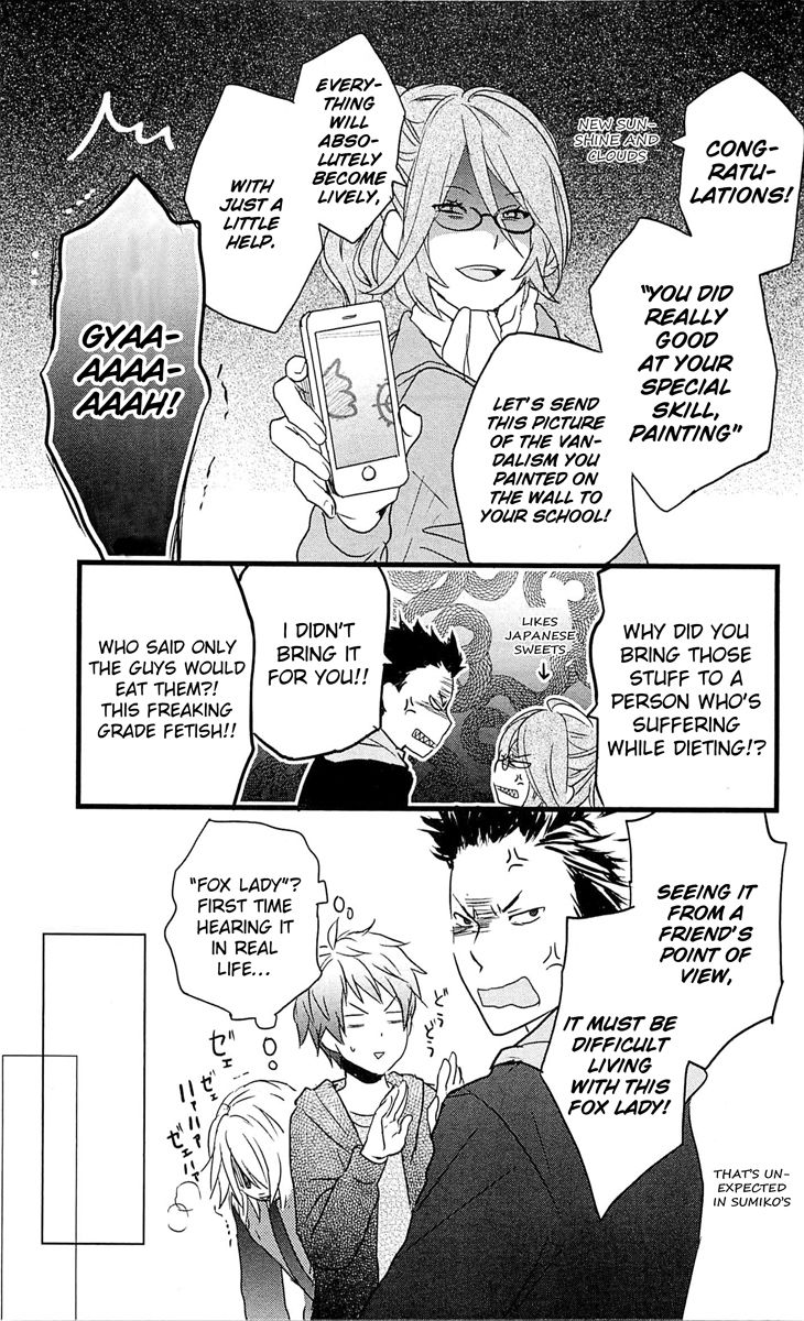 Bokura wa Minna Kawaisou Chapter 32 - Page 20
