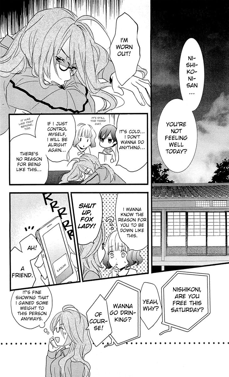 Bokura wa Minna Kawaisou Chapter 32 - Page 21