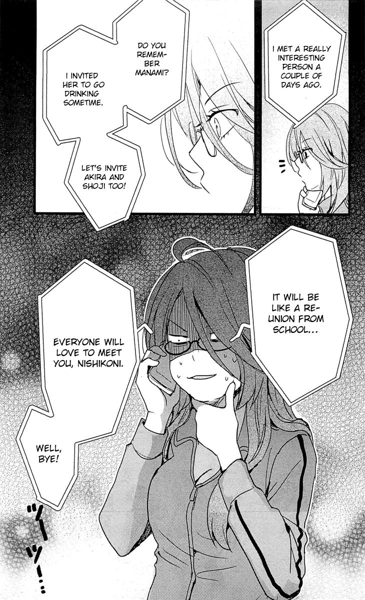 Bokura wa Minna Kawaisou Chapter 32 - Page 22