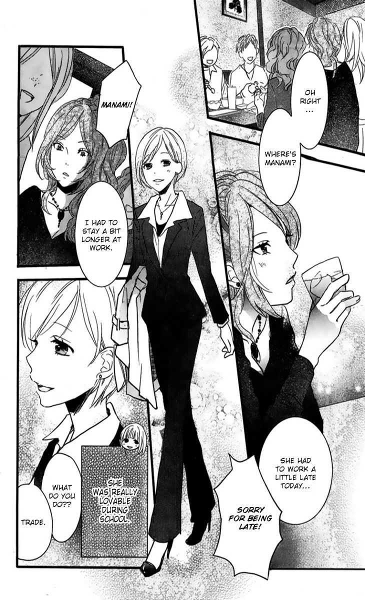 Bokura wa Minna Kawaisou Chapter 33 - Page 11