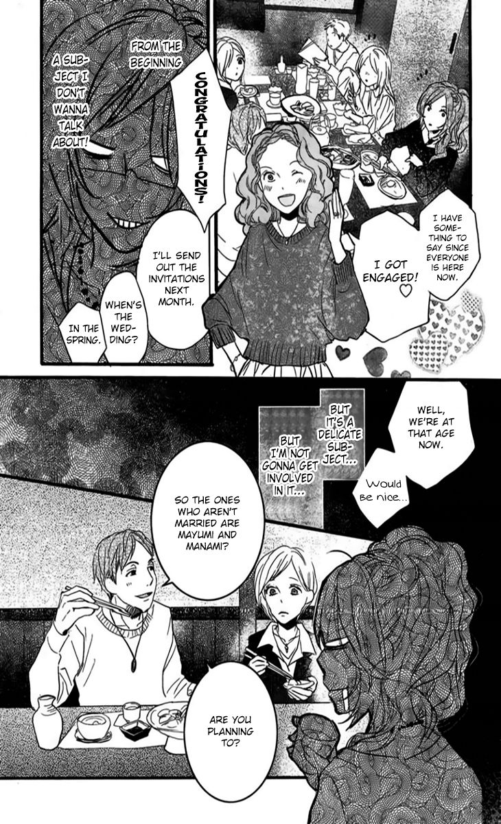 Bokura wa Minna Kawaisou Chapter 33 - Page 14