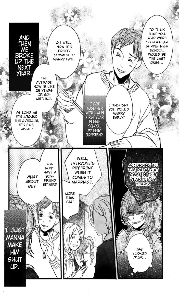 Bokura wa Minna Kawaisou Chapter 33 - Page 15