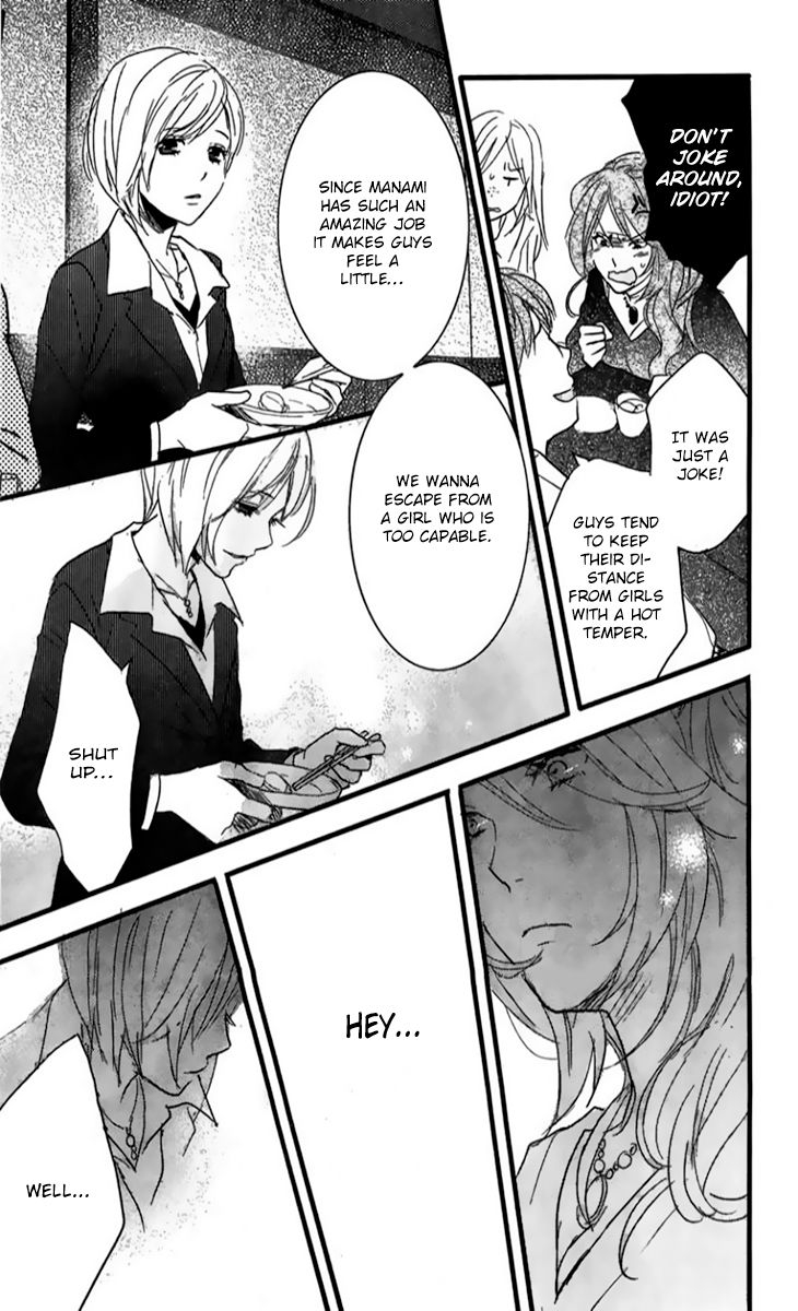 Bokura wa Minna Kawaisou Chapter 33 - Page 16