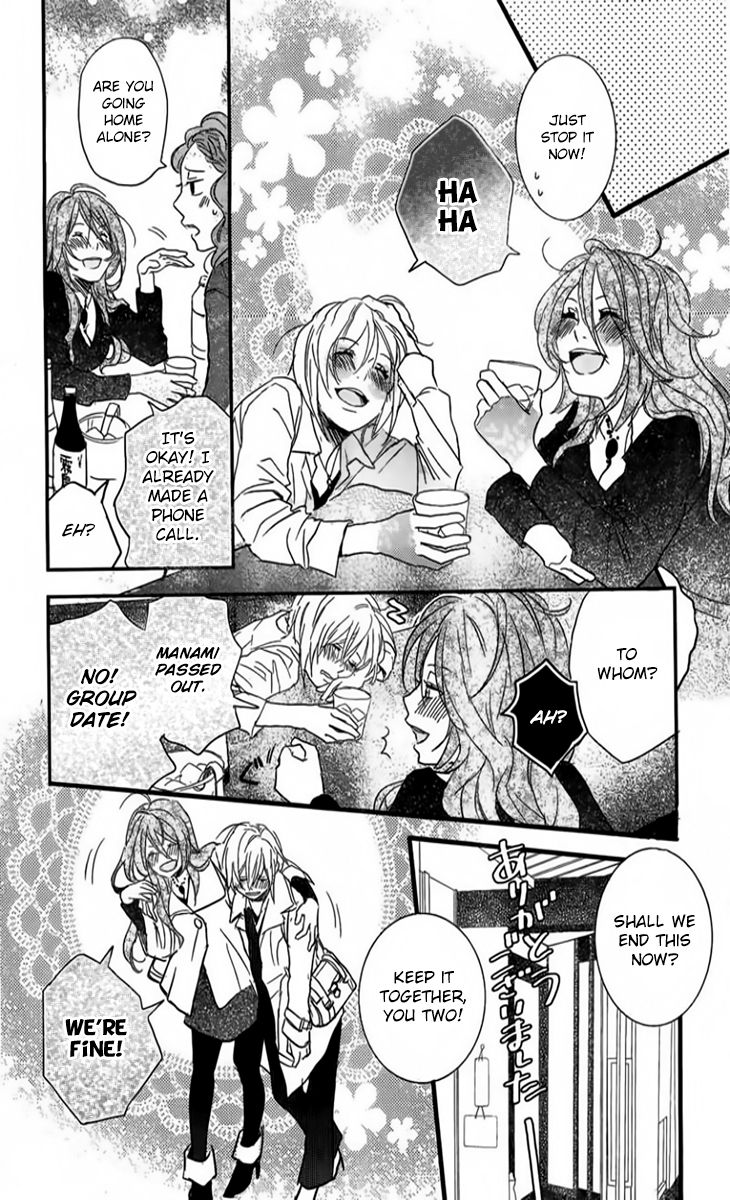 Bokura wa Minna Kawaisou Chapter 33 - Page 21