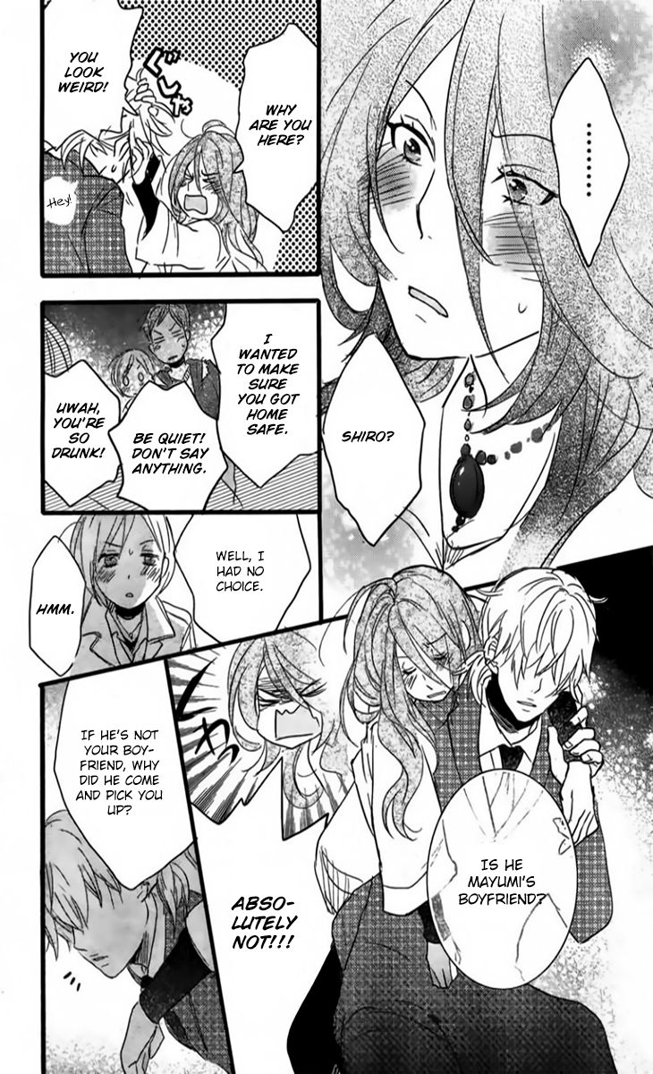 Bokura wa Minna Kawaisou Chapter 33 - Page 23