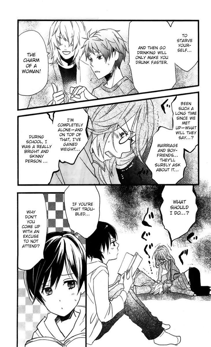 Bokura wa Minna Kawaisou Chapter 33 - Page 6