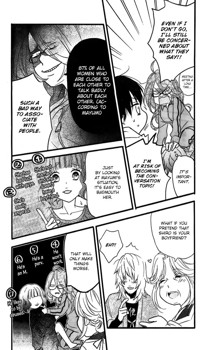 Bokura wa Minna Kawaisou Chapter 33 - Page 7