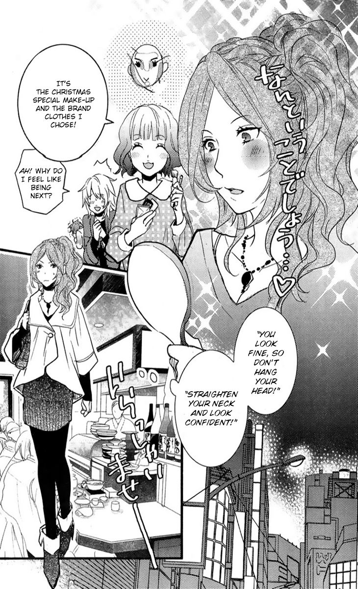 Bokura wa Minna Kawaisou Chapter 33 - Page 9