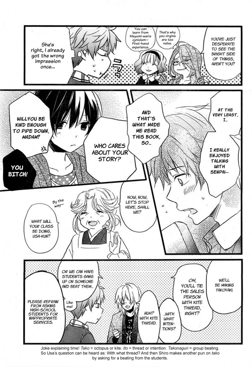Bokura wa Minna Kawaisou Chapter 34 - Page 13