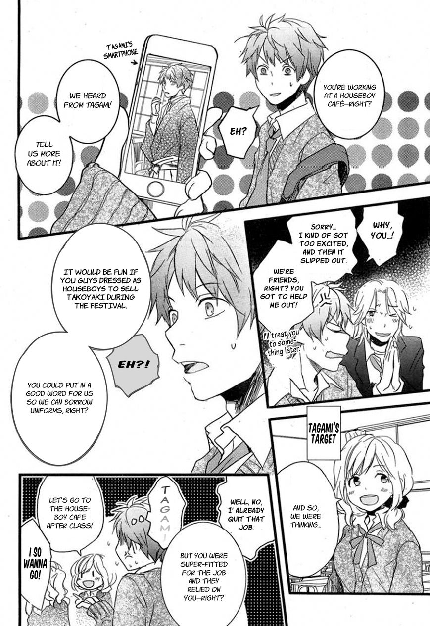 Bokura wa Minna Kawaisou Chapter 34 - Page 16