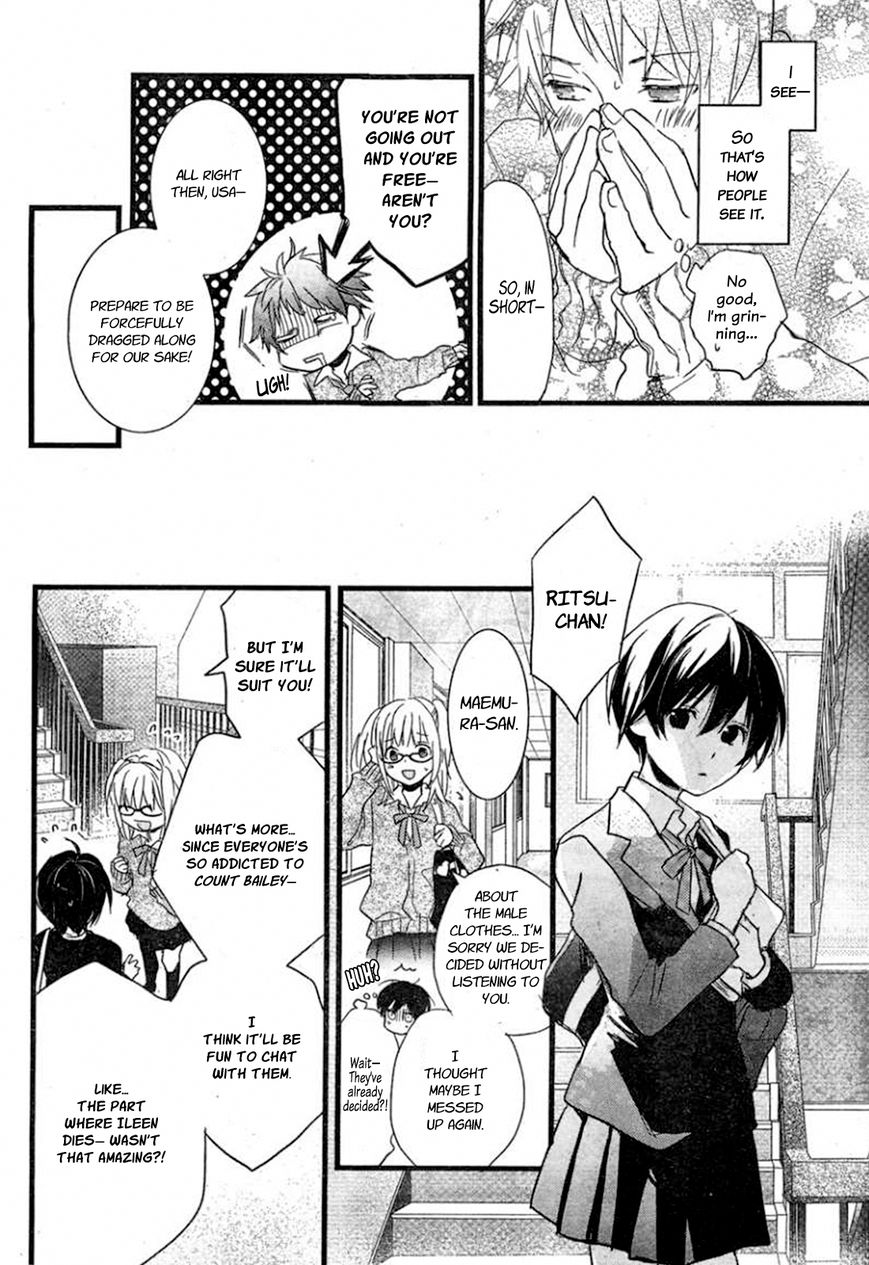 Bokura wa Minna Kawaisou Chapter 34 - Page 18