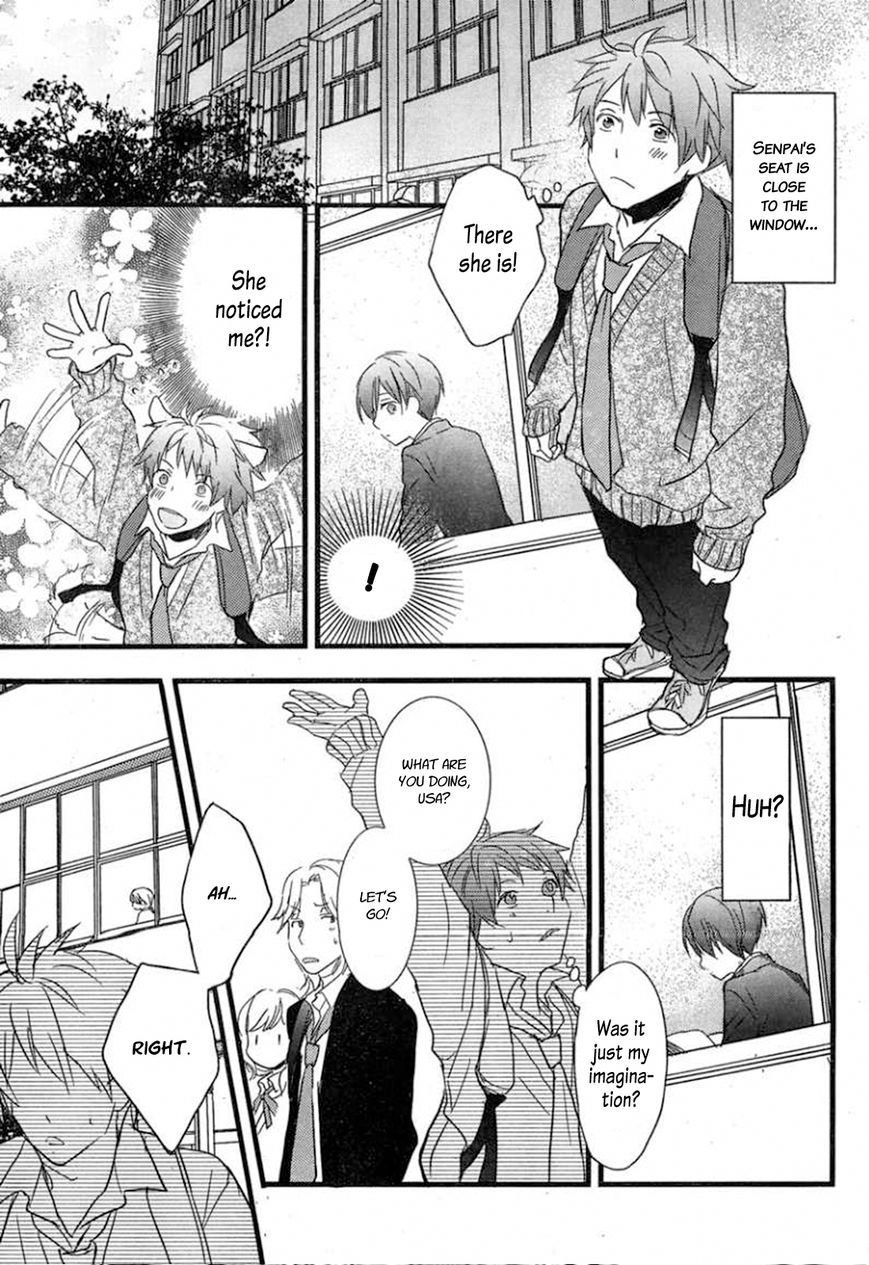 Bokura wa Minna Kawaisou Chapter 34 - Page 21