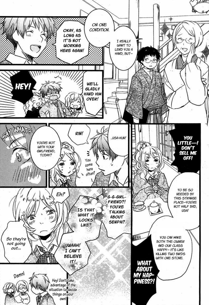 Bokura wa Minna Kawaisou Chapter 34 - Page 23