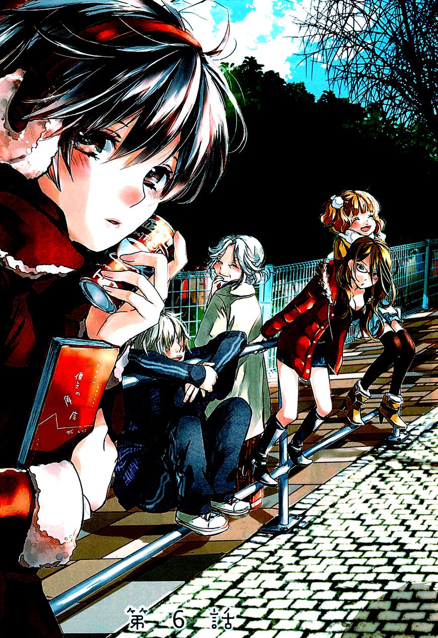 Bokura wa Minna Kawaisou Chapter 34 - Page 7