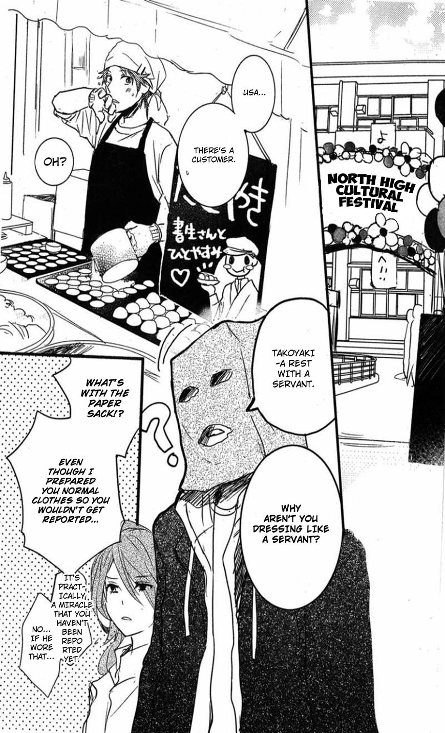 Bokura wa Minna Kawaisou Chapter 35 - Page 13