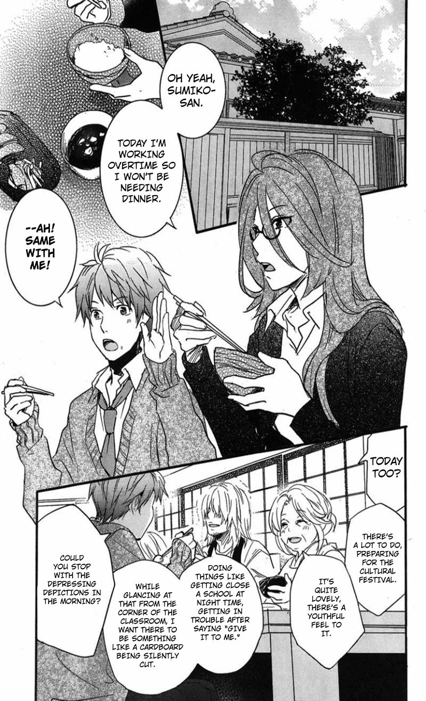 Bokura wa Minna Kawaisou Chapter 35 - Page 5