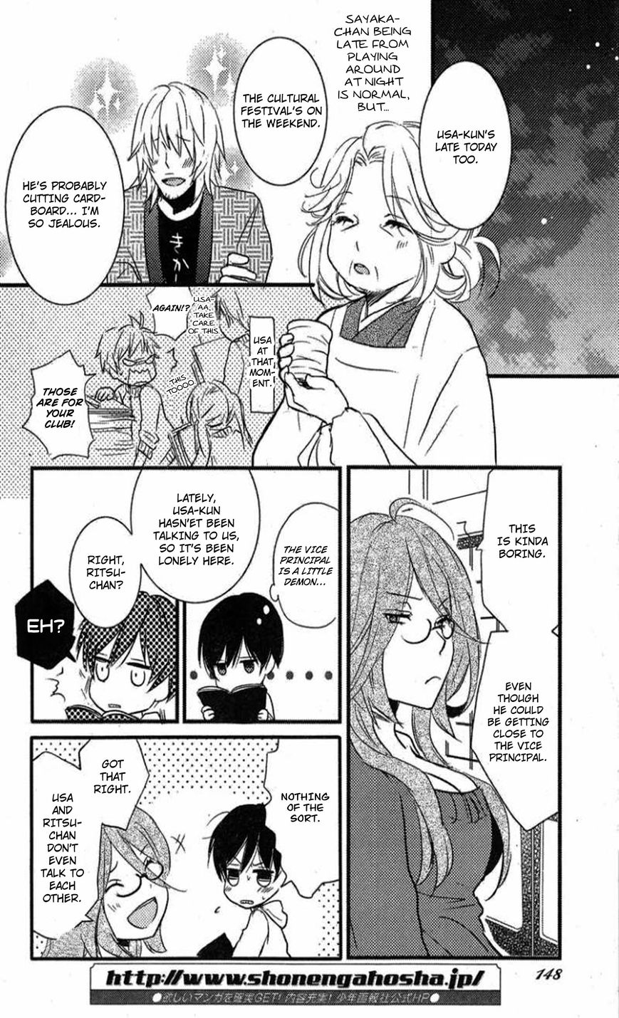 Bokura wa Minna Kawaisou Chapter 35 - Page 10