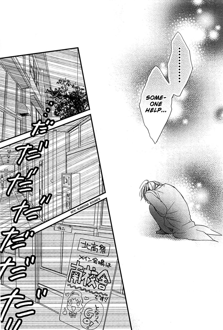 Bokura wa Minna Kawaisou Chapter 36 - Page 14