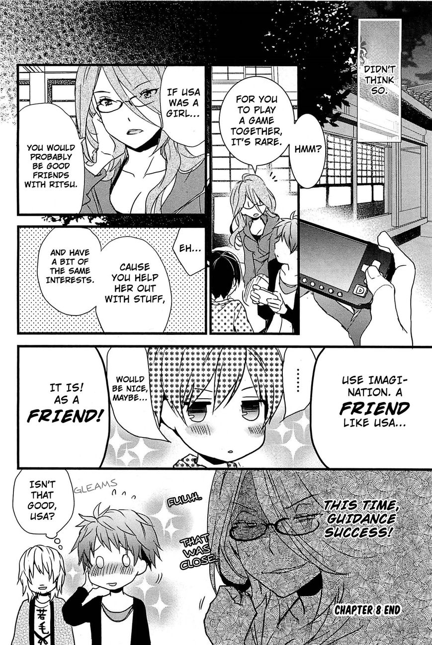 Bokura wa Minna Kawaisou Chapter 36 - Page 23