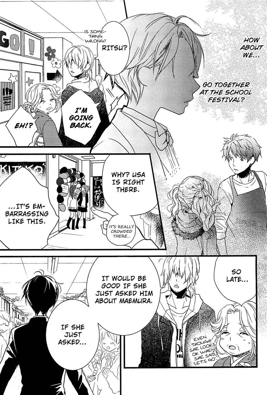 Bokura wa Minna Kawaisou Chapter 36 - Page 4