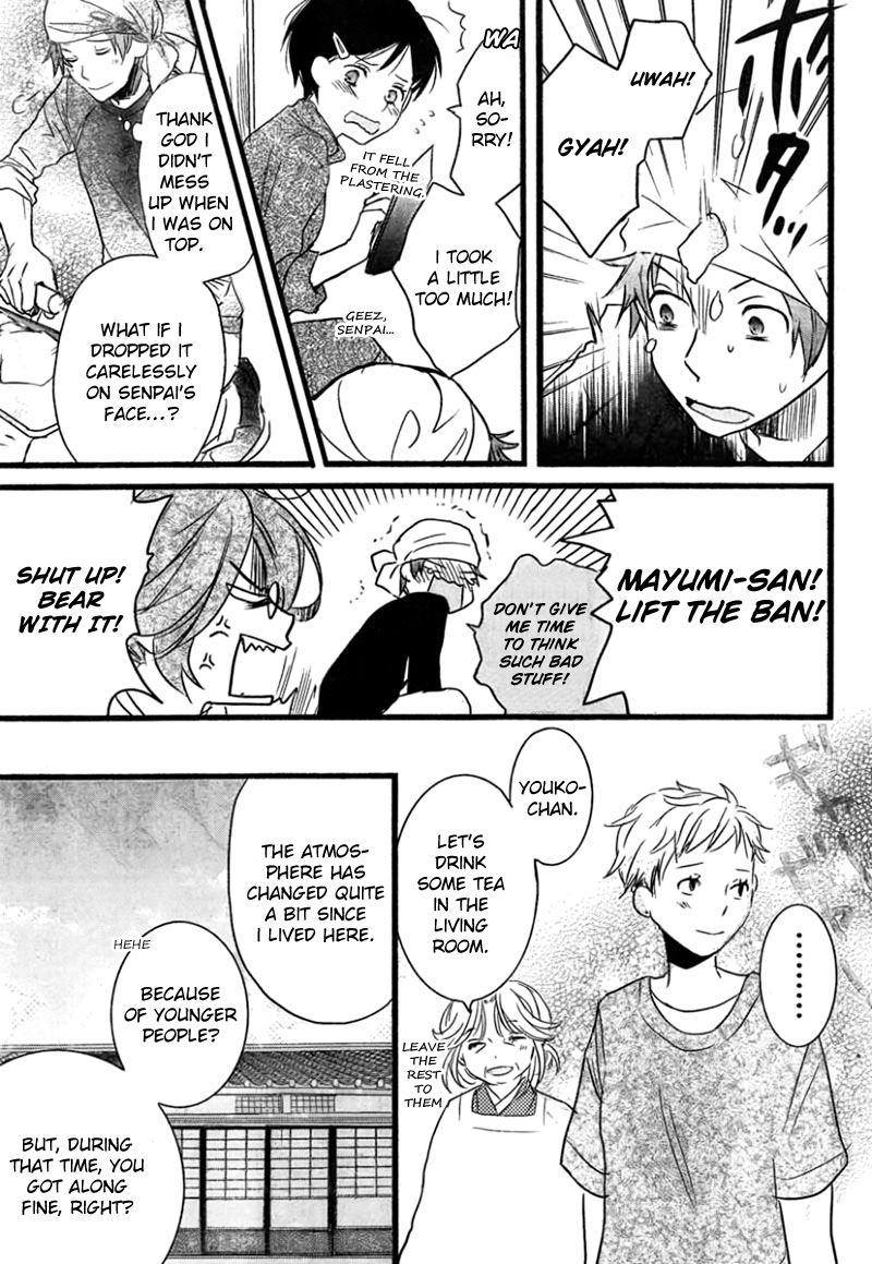 Bokura wa Minna Kawaisou Chapter 37 - Page 14