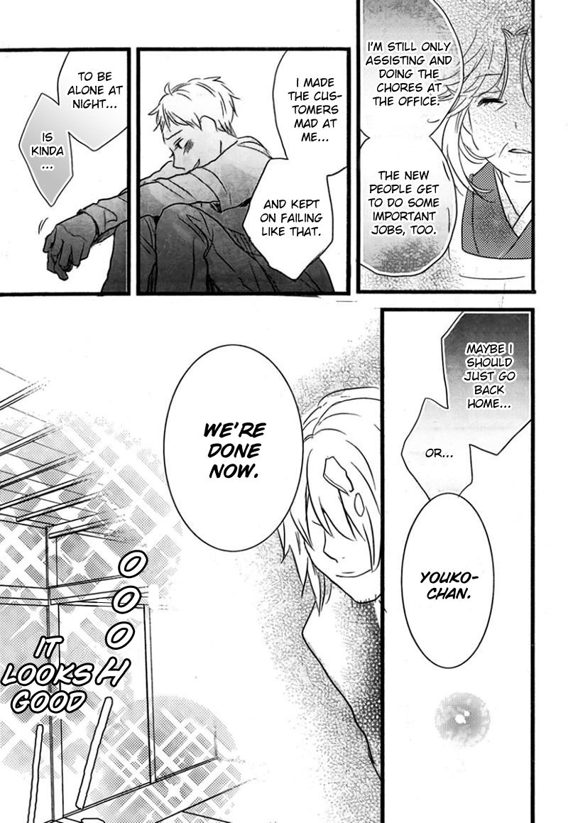 Bokura wa Minna Kawaisou Chapter 37 - Page 16