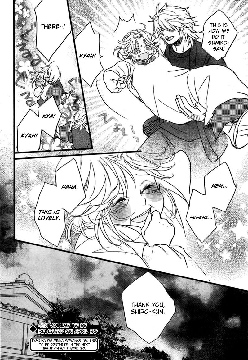 Bokura wa Minna Kawaisou Chapter 37 - Page 23