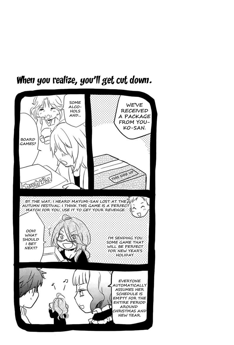 Bokura wa Minna Kawaisou Chapter 37 - Page 24