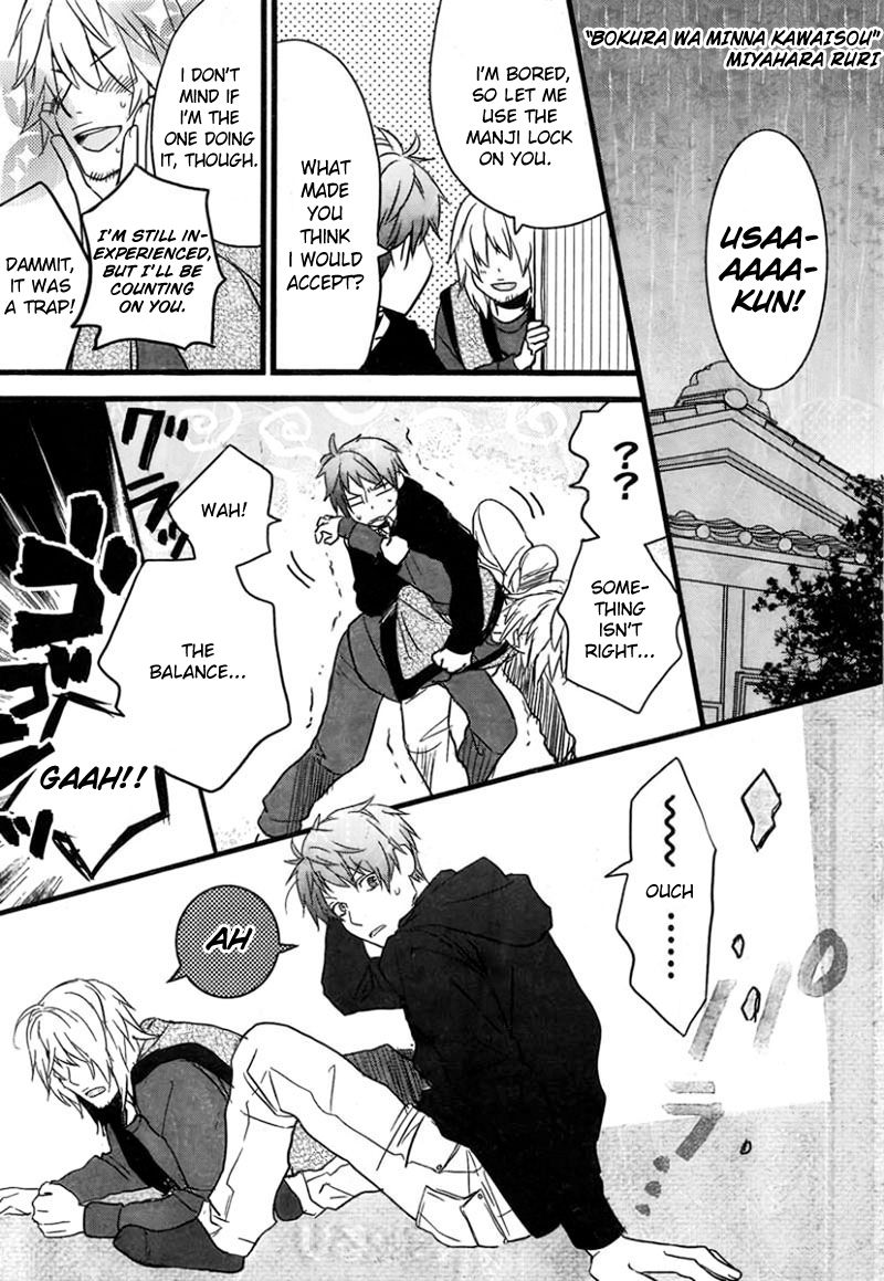 Bokura wa Minna Kawaisou Chapter 37 - Page 4