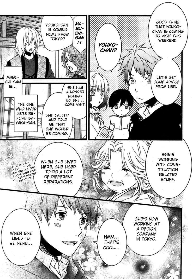 Bokura wa Minna Kawaisou Chapter 37 - Page 6