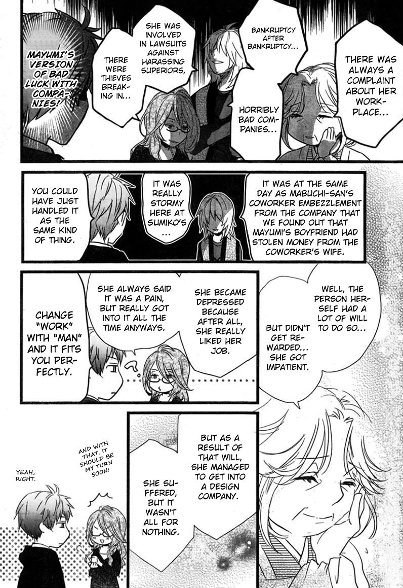 Bokura wa Minna Kawaisou Chapter 37 - Page 7